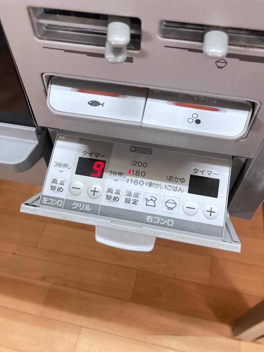 ガスコンロ付き