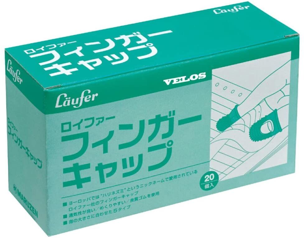 まとめ買い
