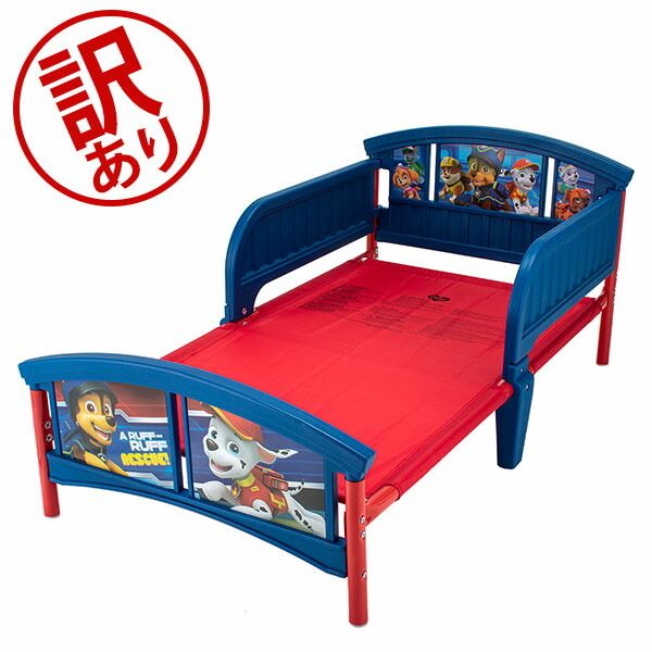 デルタ Delta 子供用 ベッド トドラーベッド Toddle Bed 組み立て式 幼児用 インテリア キャラクター キッズ アウトレット DLA62013-493