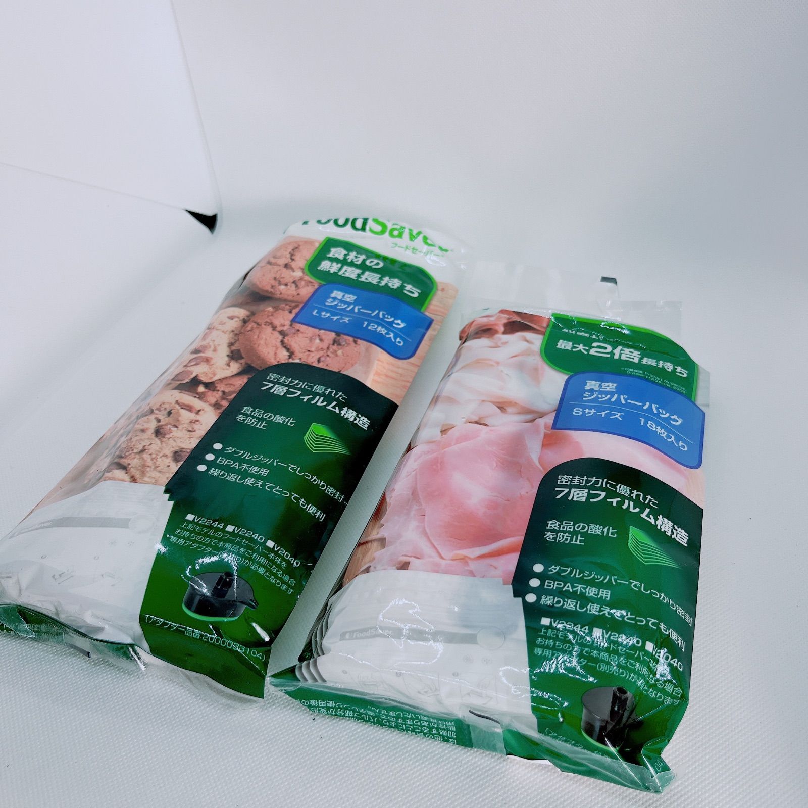 FoodSaver フードセーバー 真空パック機 コールマン コールマンの「真空パック機」が超使える! 鮮度が“5倍長持ち