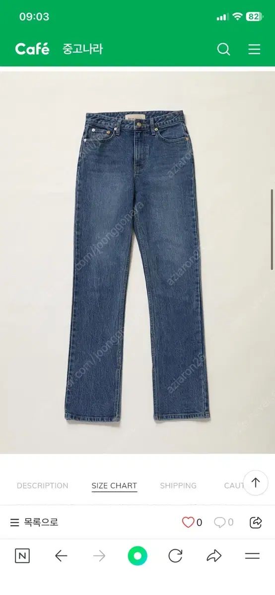 ハイウエスト スリット ジーン 2|L