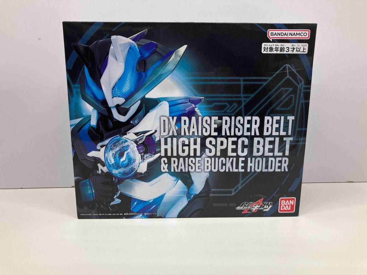 BANDAI - 【中古】バンダイ DXレイズライザーベルト ハイスペックベルト帯＆レイズバックルホルダー 開封品 仮面ライダーギーツ[97][240097207003] 仮面ライダーギーツ DXレイズライザーベルト ハイスペックベルト