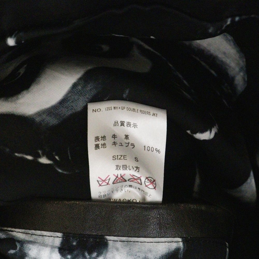 WACKO MARIA (ワコマリア) 13SS ×WOLF'S HEAD DOUBLE RIDERS JAKCET