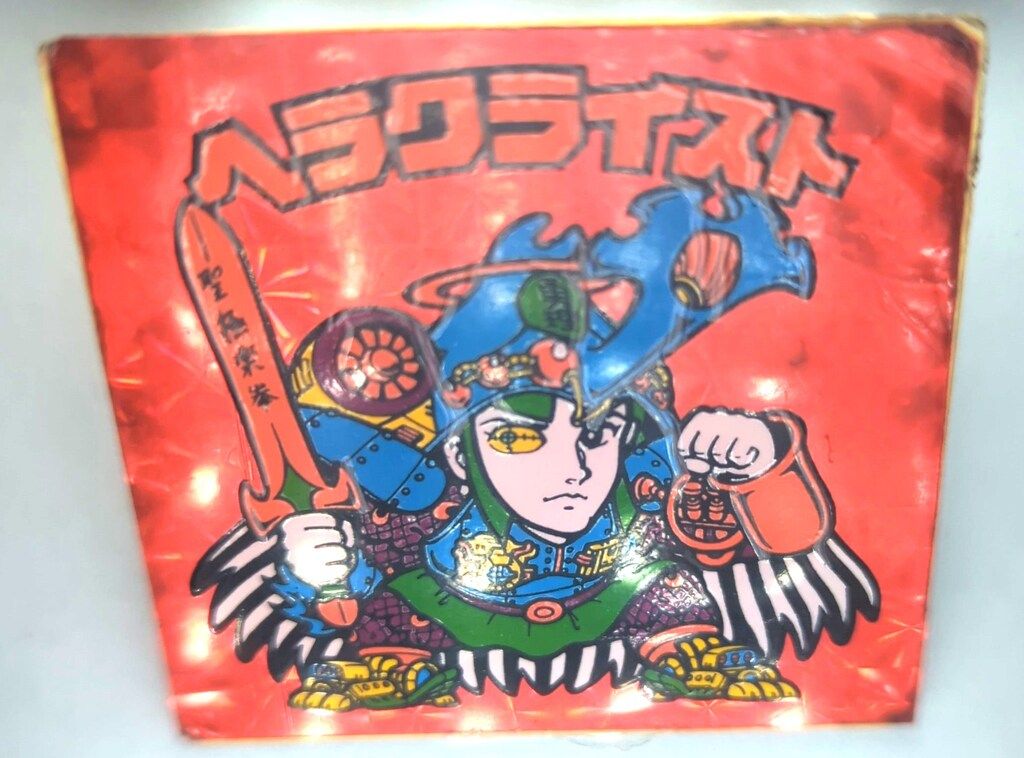 旧ビックリマンシール　第７弾ヘッド　ヘラクライスト　赤 旧ビックリマンシール ヘラクライスト 赤 7弾 ヘッド 赤ヘラク - メルカリ