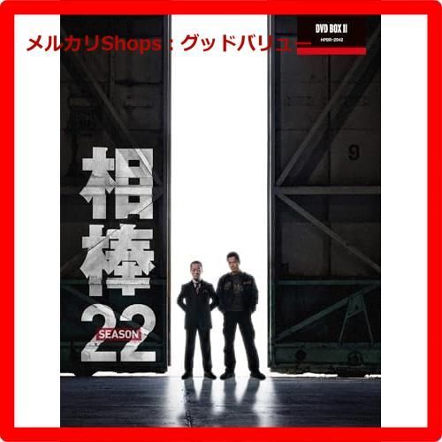 【人気】新品★相棒 season22 DVD-BOX Ⅱ 水谷 豊 寺脇康文 2 Amazon.co.jp: 相棒 season22 DVD-BOX Ⅱ [DVD] : 水谷 豊, 寺脇康文: DVD