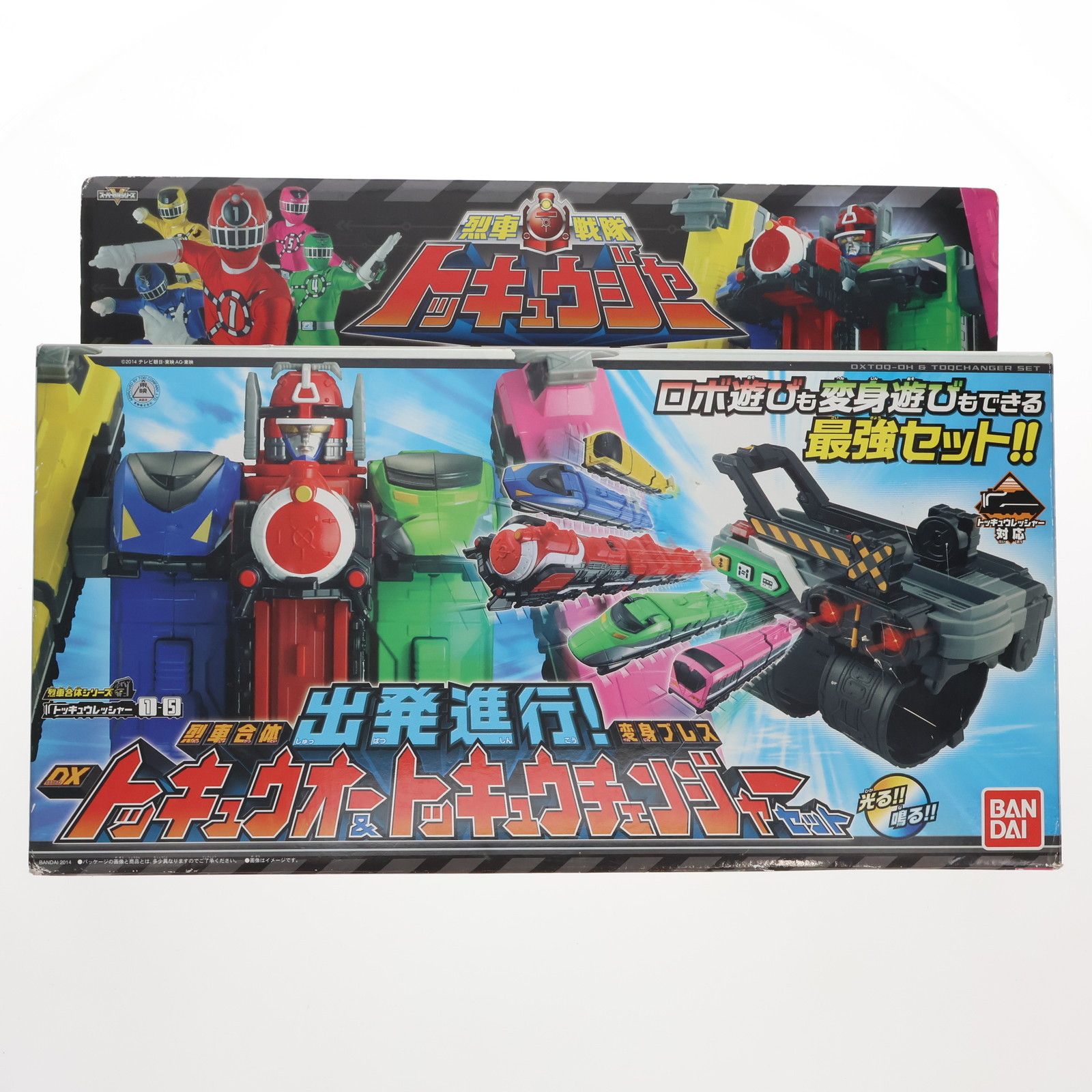 出発進行! 烈車合体 DXトッキュウオー&変身ブレス トッキュウ 