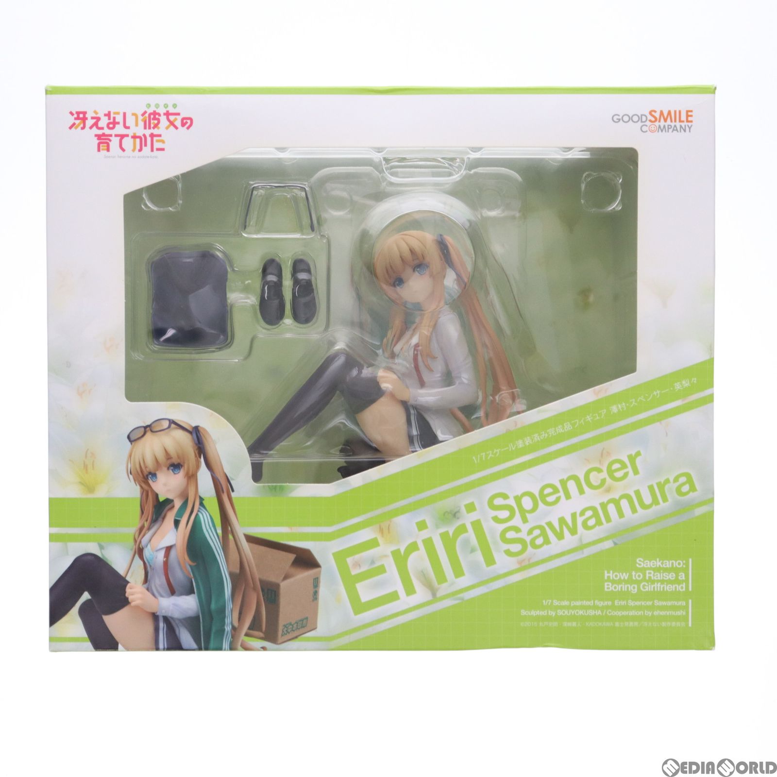 ポストカード無し 澤村・スペンサー・英梨々(えりり) 冴えない彼女の育てかた 1/7 完成品 フィギュア グッドスマイルカンパニー