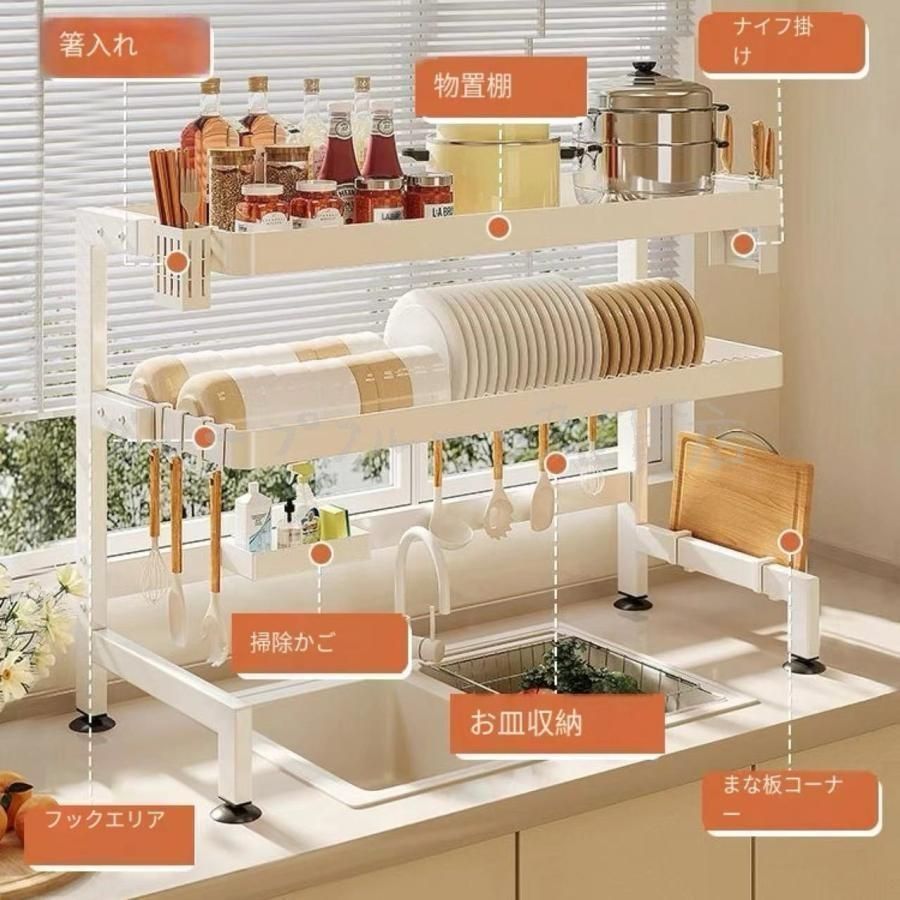 水切りラック シンク上 2段 食器水切り 食器収納 キッチン収納 水切りかご キッチンラック 皿立て 箸入れ まな板立て ディッシュラック 台