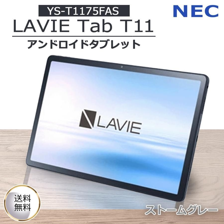 NEC エヌイーシー LAVIE Tab T11 YS-T1175FAS ストームグレー メモリ 