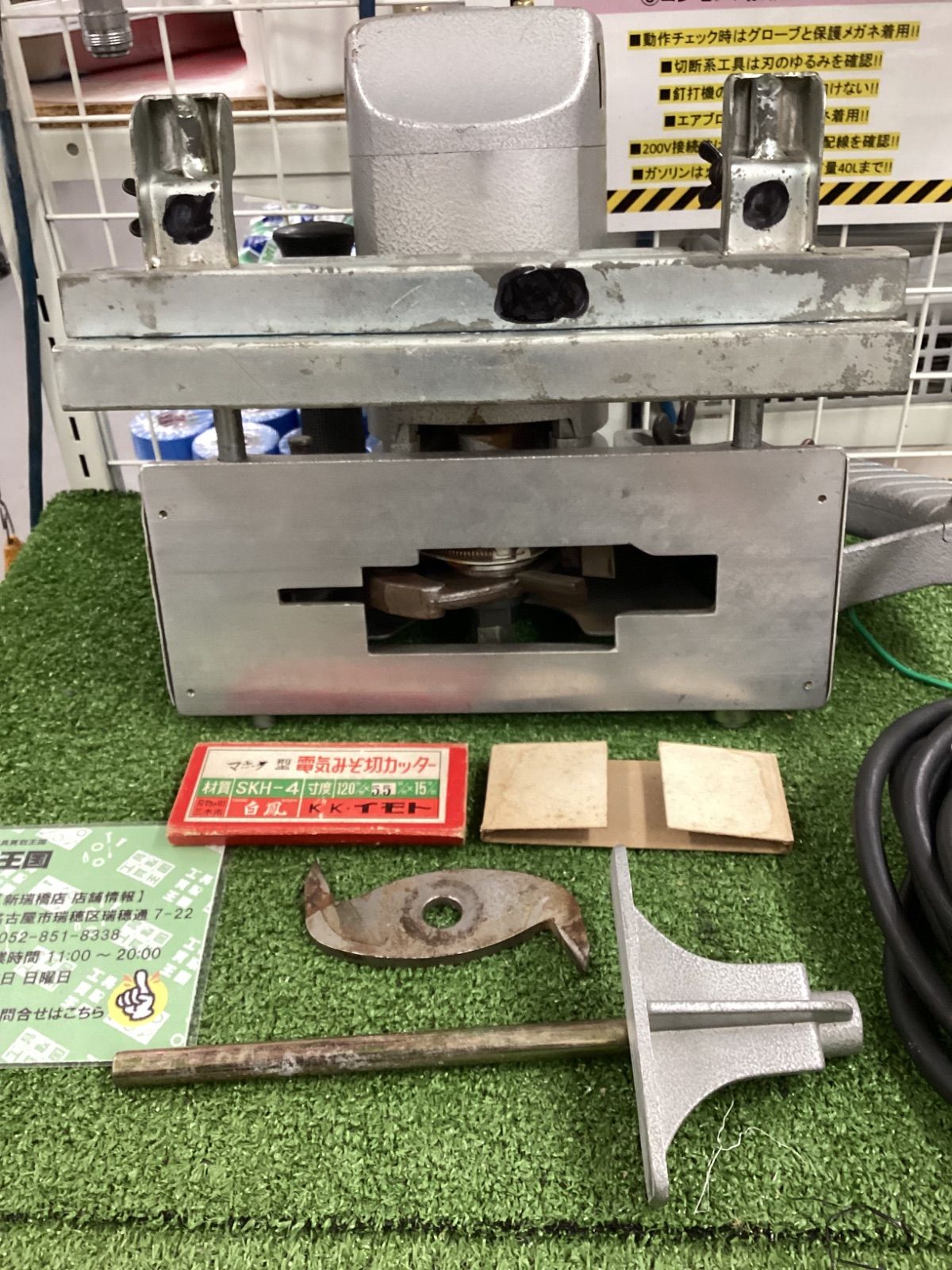 B makita 電気ミゾキリ 3501N HRDEVELOPMENT_JP