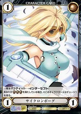 中古】アクエリアンエイジオルタナティブ No.0753[C