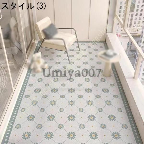 防水キッチンマット
