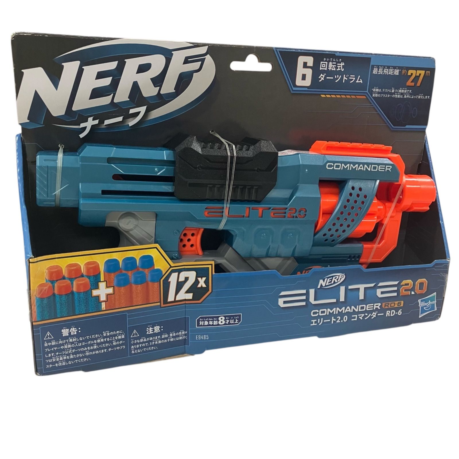 ナーフ エリート2.0 タービン CS-18 電動公式ダーツ36本+ダーツ18本 NERF（