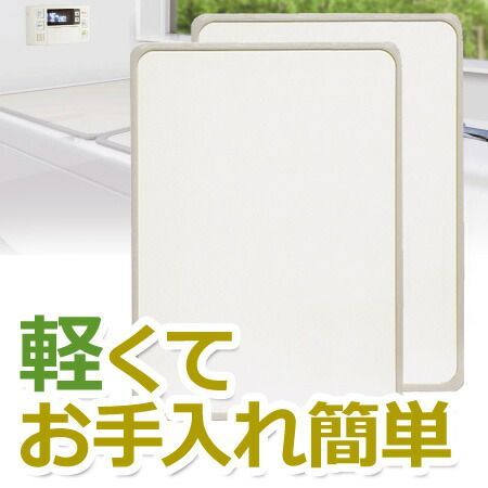 ふた