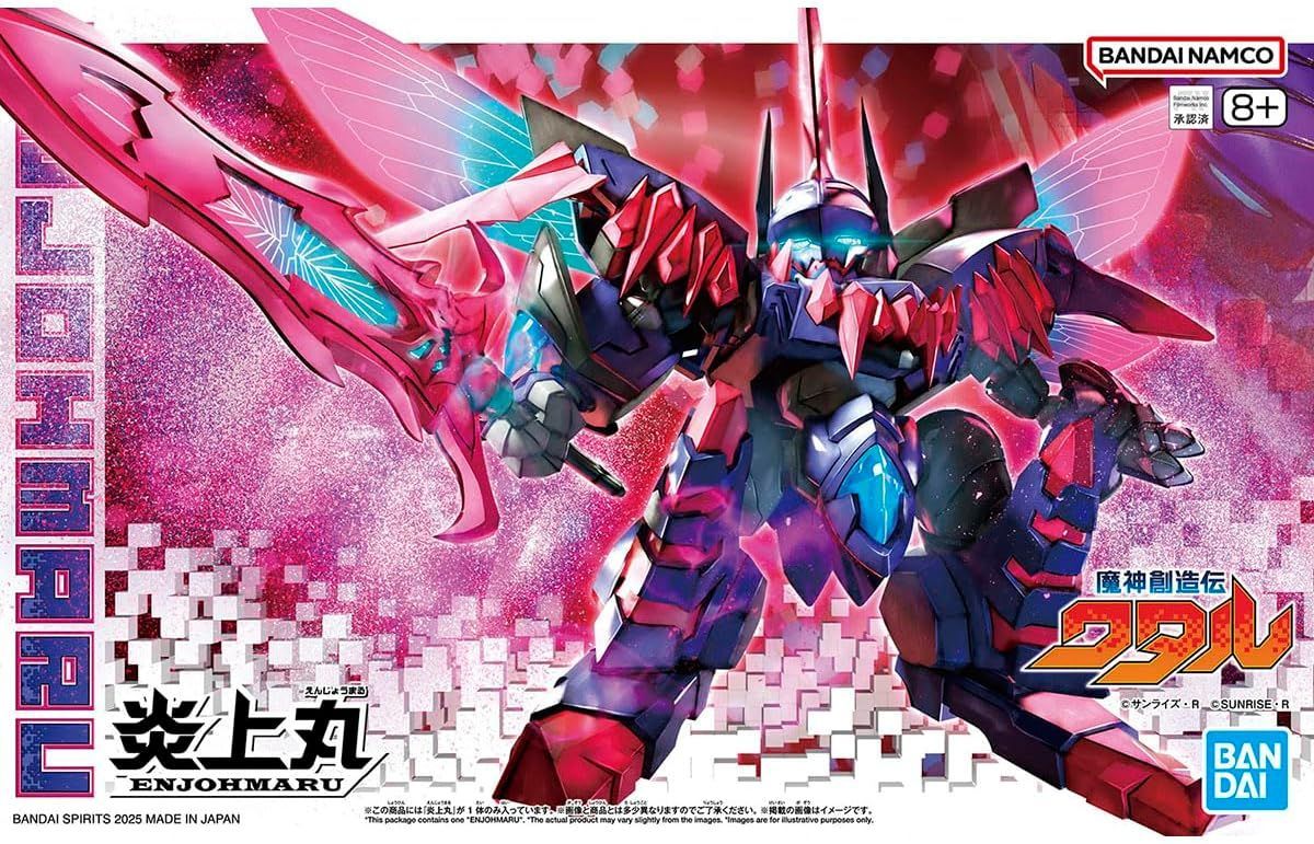 新品・未開封品】魔神創造伝ワタル 炎上丸 プラモデル バンダイ