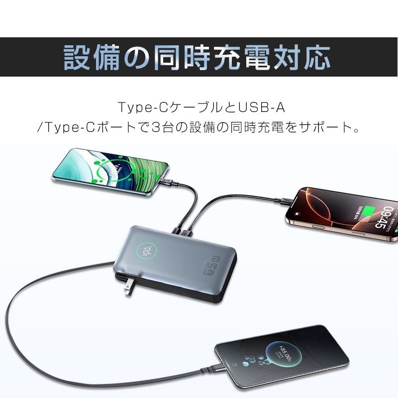 15|16充電 折りたたみ式プラグ