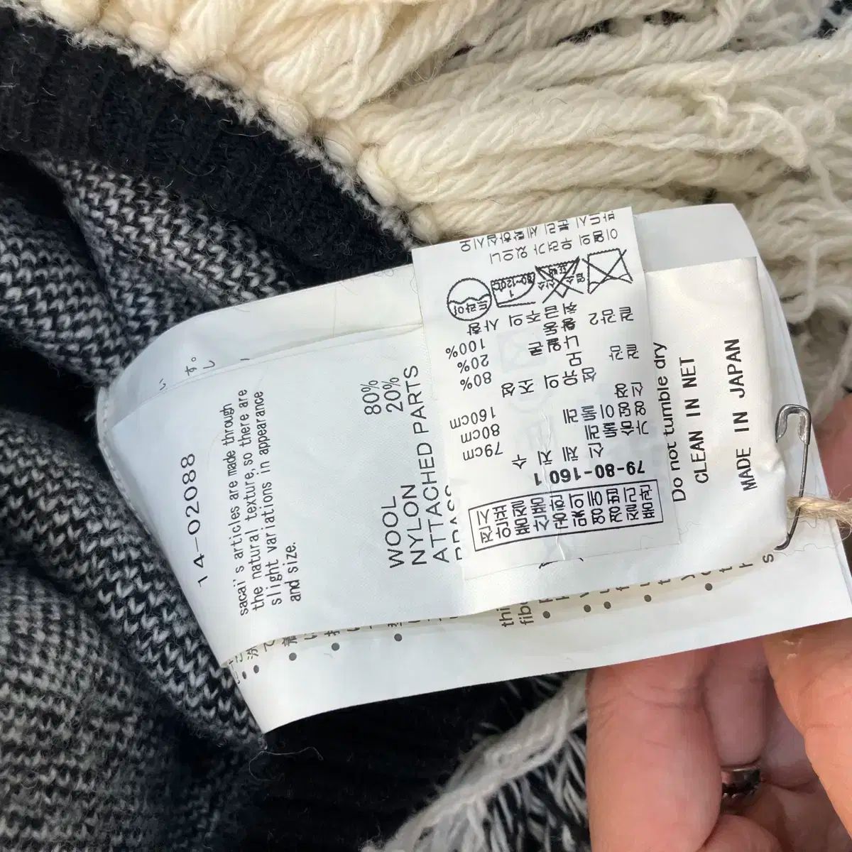 sacai サカイ　フリンジ付きパターン編みニット SACAI(サカイ) パターン フリンジ ニット - メルカリ