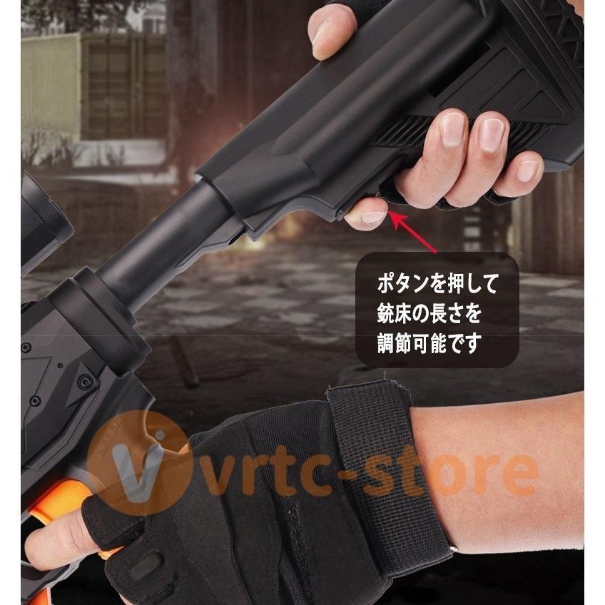 調整