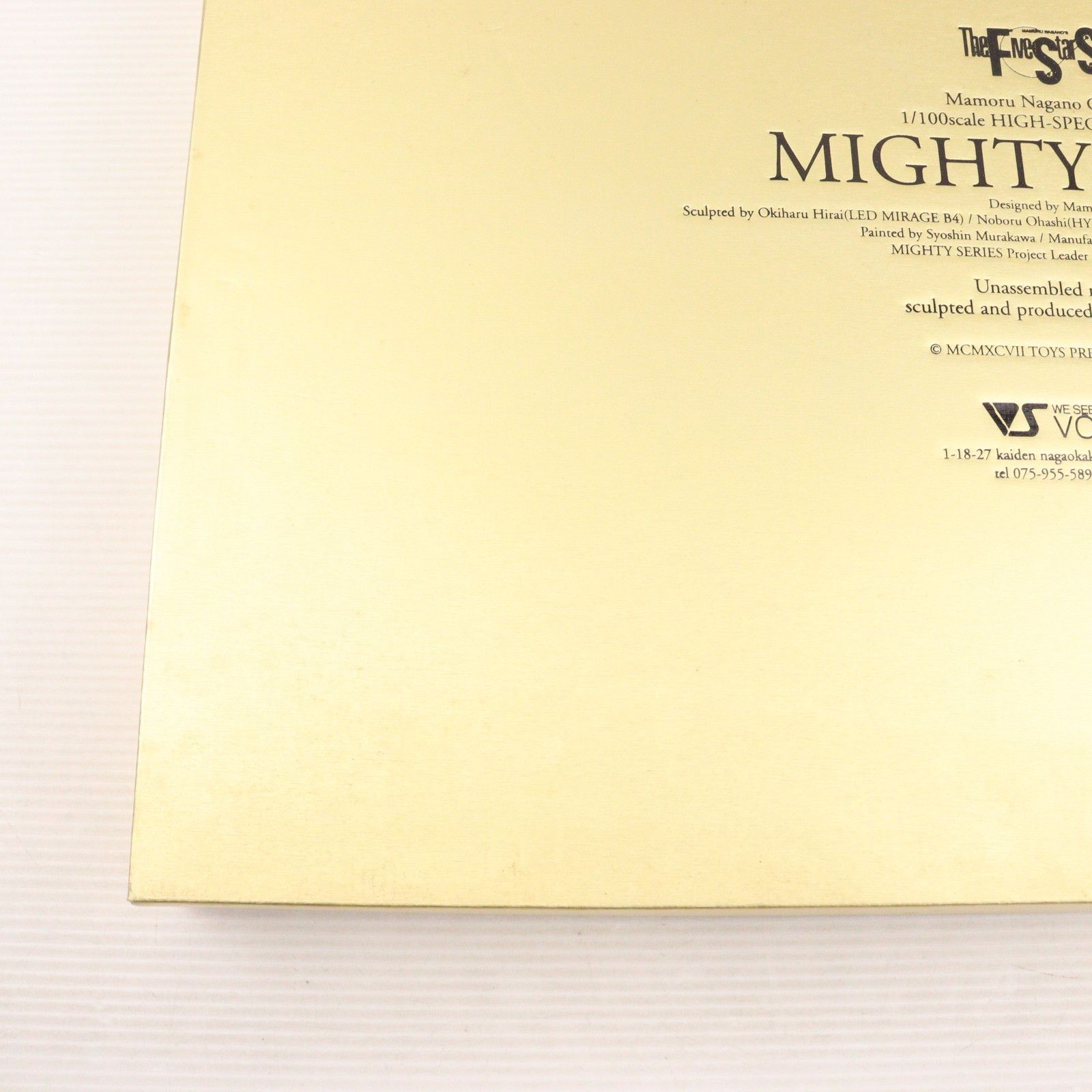 VOLKS - 1/100 MIGHTY SERIES(3体+特典パーツセット) ファイブスター物語 レジンキャストキット プラモデル ボークス 1/100 MIGHTY SERIES(3体+特典パーツセット) ファイブスター物語