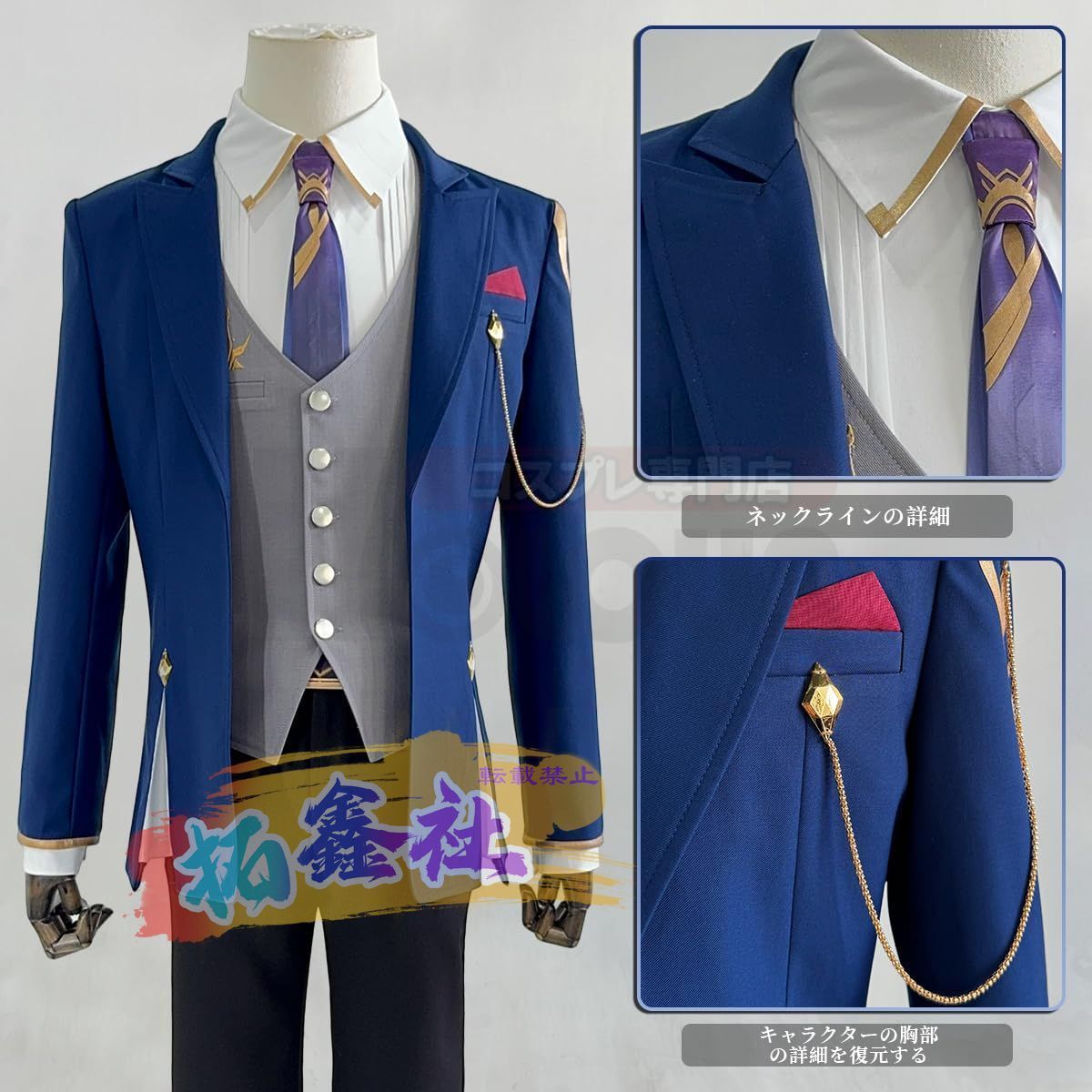 時空の絵旅人 シーラン アイン ロカ ロタツ ヨウケン コスプレ衣装 コスチュームアニメハロウィン仮装 演出服祝日贈り物