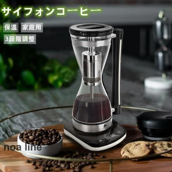 コーヒーメーカー サイフォンコーヒー サイフォンコーヒー