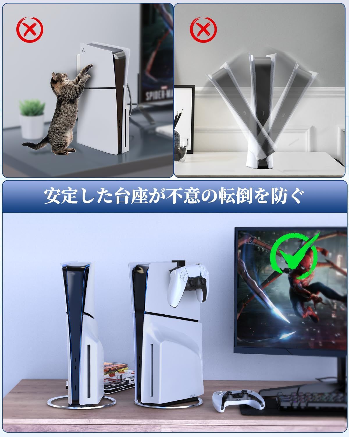 PS5 Slim/PS5 縦置きスタンド（ネジ付），PS5スリム/PS5コンソールデジタル/ディスク版用メタルスタビライジングベース，TanReginal ps5 スタンド，ps5 スタンド 縦置き，ps5 slim スタンドps5 周辺機器（ps5 本体全機