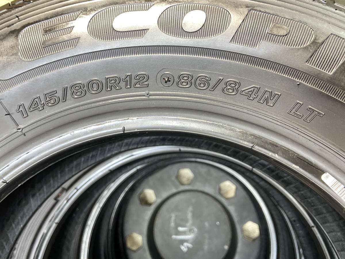 4本セット