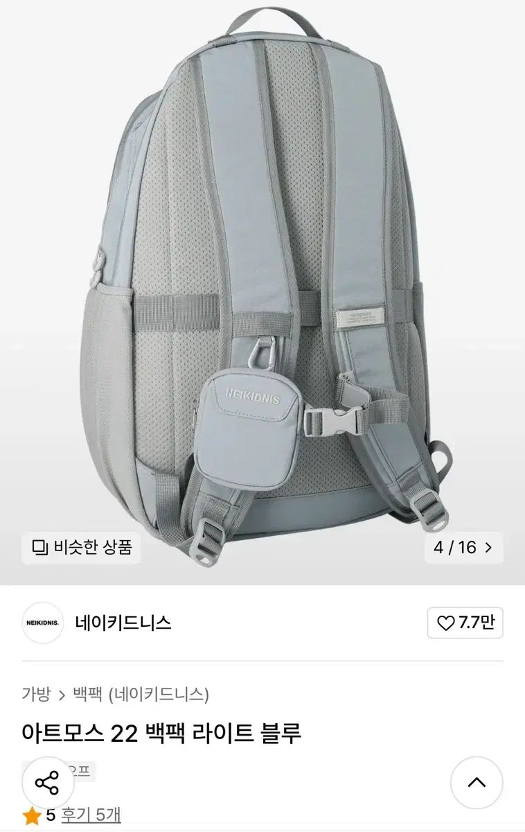 学生かばん