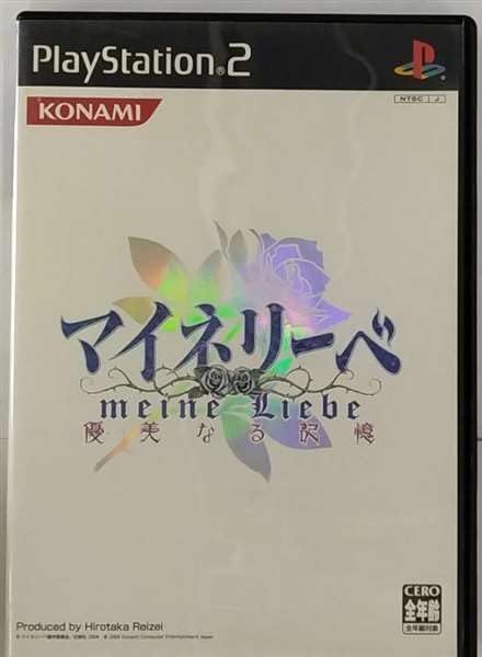 希少品 Do・Run・Run 1984年製 アーケードゲーム パンフレット 【公式