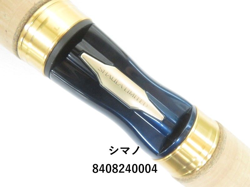 シマノ ワールドシャウラ リミテッド 2953R-3 (04-8408240004