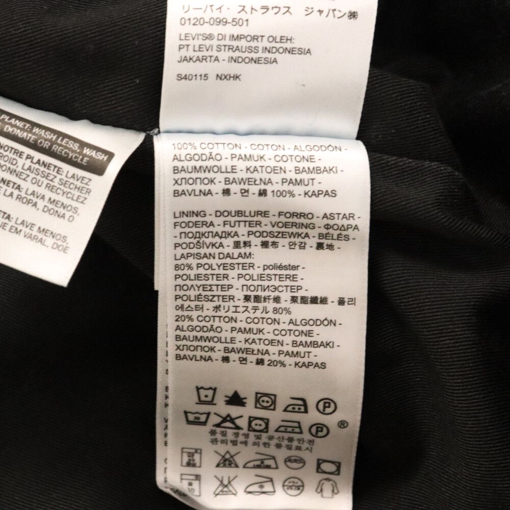 Levi's Patta デニムコーチジャケット XLサイズ デニムジャケット ビンテージ】【LEVIS × Patta】【リーバイス×パタ】【デニム