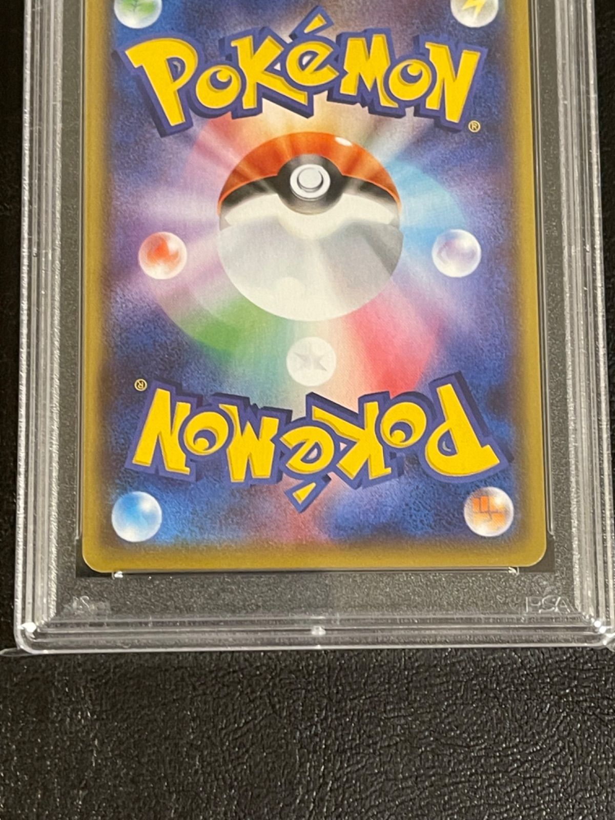 ポケモンカード 極美品 モミ SR PSA10 - メルカリ