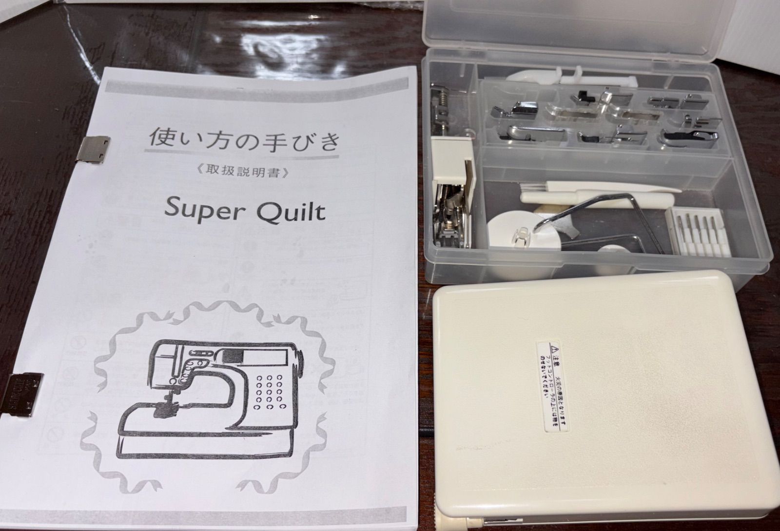 スーパーキルトコントローラーテーブル取説付属品充実