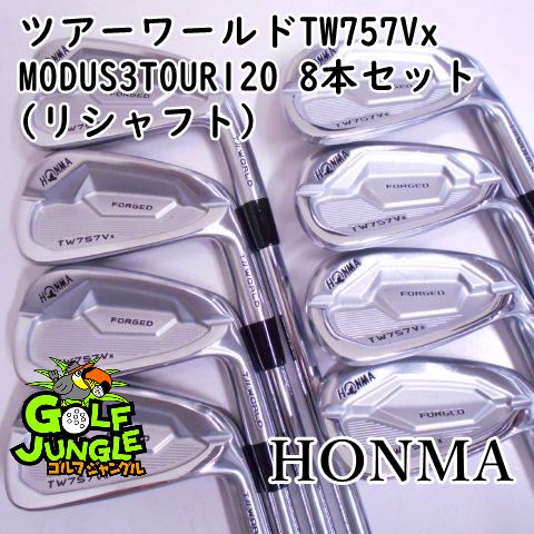 中古】アイアンセット ホンマ ツアーワールドTW757Vx MODUS3TOUR120 8