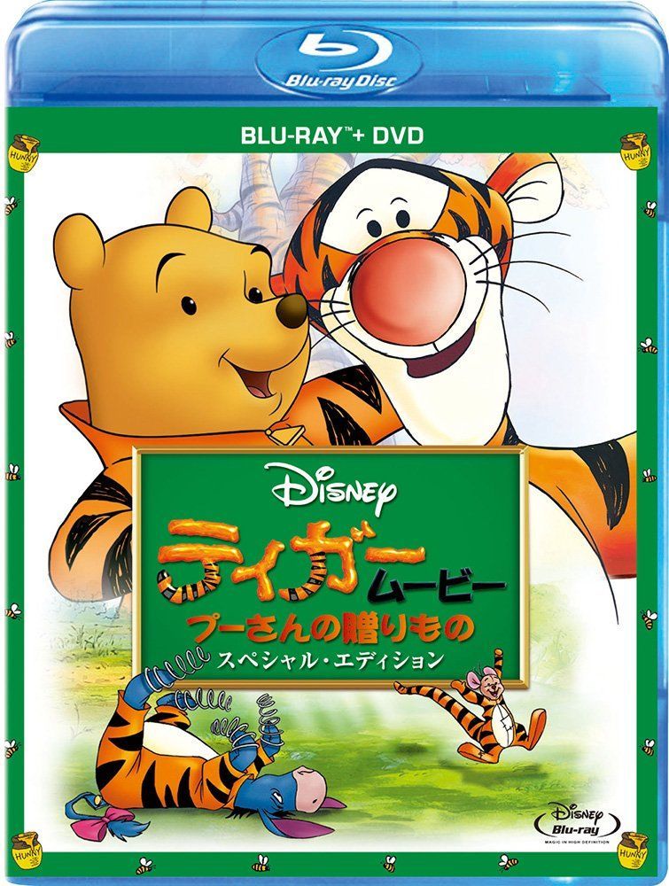 ウルトラファイト DVD 2枚組 アートブック付き ウルトラファイト DVD 2