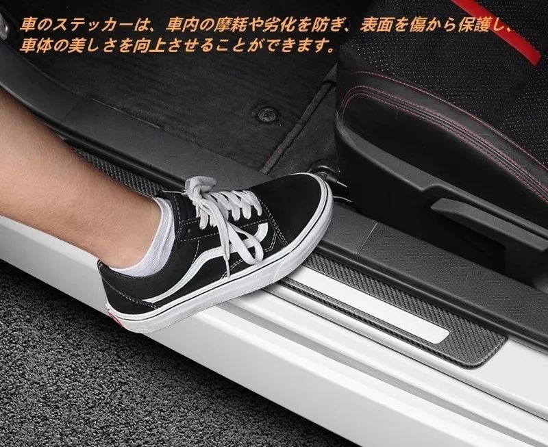 トヨタ GR86 ZN8 SUBARU BRZ ZD8 用 サイドステップガード ドアスカッフプレート 内装ガーニッシュ ドレスアップ カスタム パーツ 外側カーパーツ キズ防止 キズ隠し カー用品 簡単装着 2個