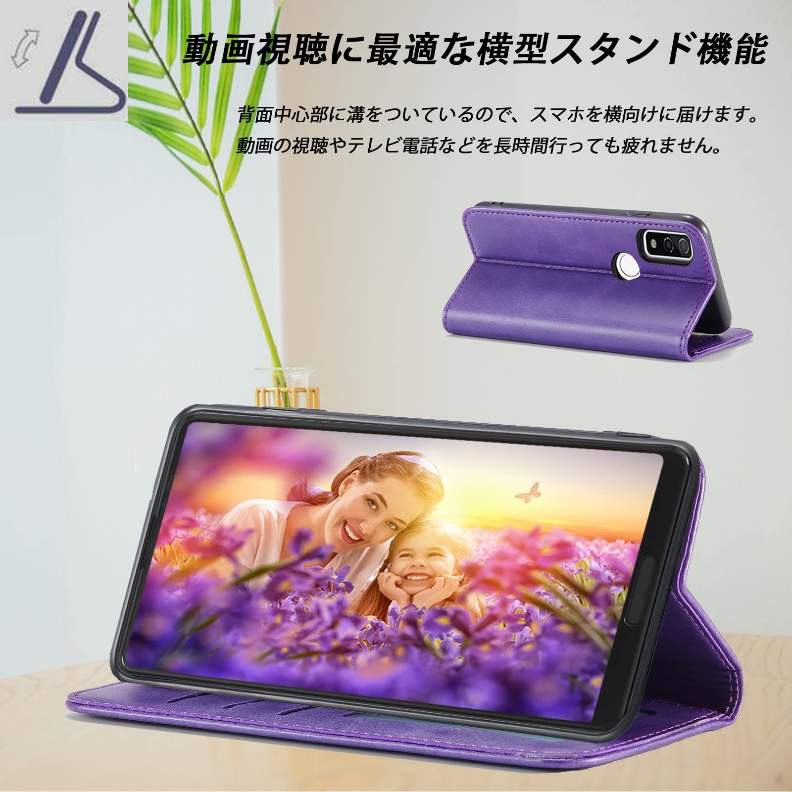 arrows We F-51B　Purple(パープル)　美品 arrows 【 SIMフリー品】新品未使用 SIMフリー品 We F-51B