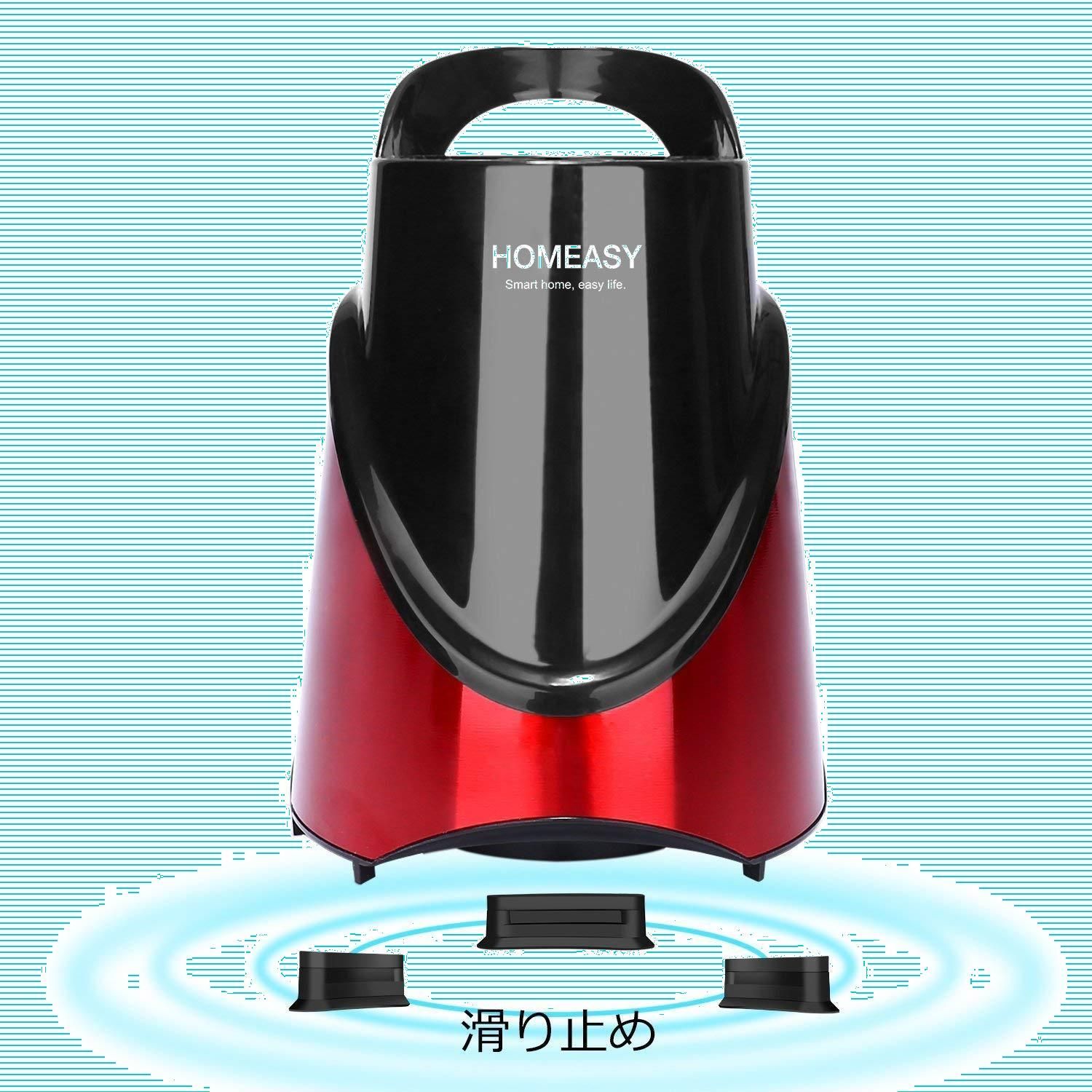 特価セール】ミキサー ボトル2つ付き（400ml+570ml） 赤 HOMEASY BL05