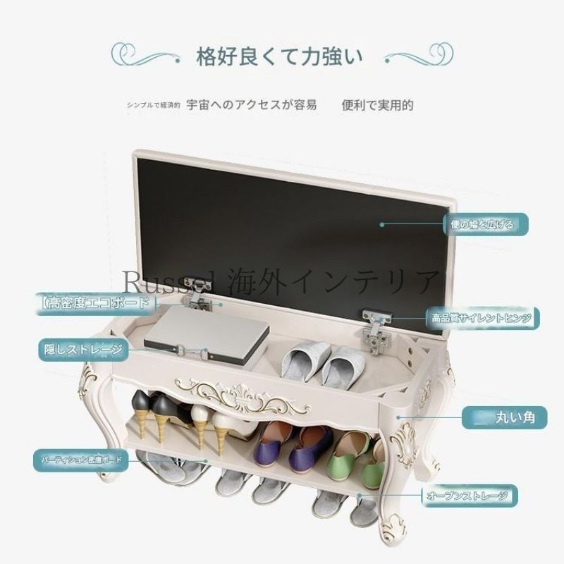 ホワイト 姫系