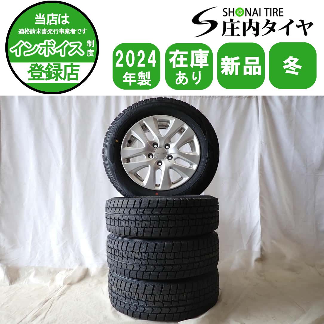 冬 製 4本SET 会社宛 215 60R16×7J 95S ダンロップ WINTER MAXX WM02 ホンダ純正アルミ オデッセイ ヴェゼル NO D6421
