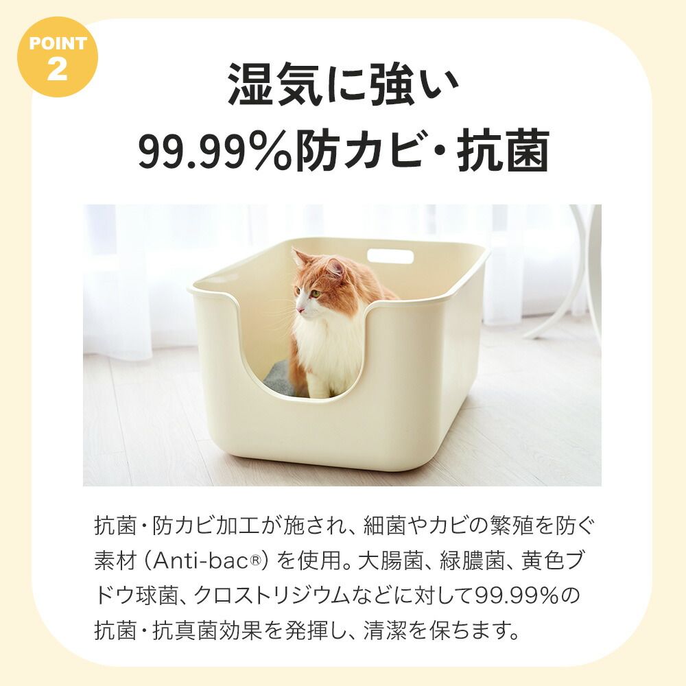 Hello Kitty 猫用トイレ ニャンとも清潔トイレ キティーちゃん Hello