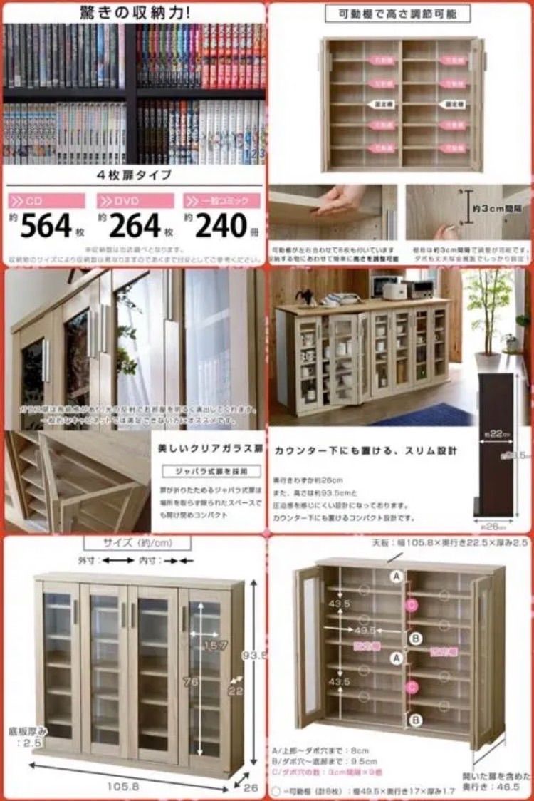 ❤驚愕の大収納力❣シックで落ち着いた高級感溢れるレトロ