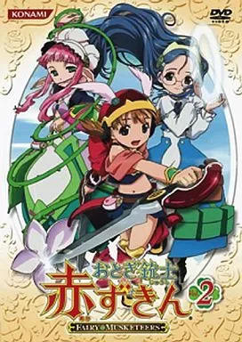 2025年最新】おとぎ銃士赤ずきんdvdの人気アイテム - メルカリ