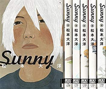 【】【非常に良い】Sunny コミック 全6巻完結セット (IKKI COMIX) ggw725x