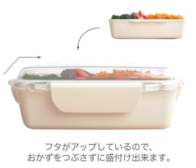 ランチボックス 仕切付