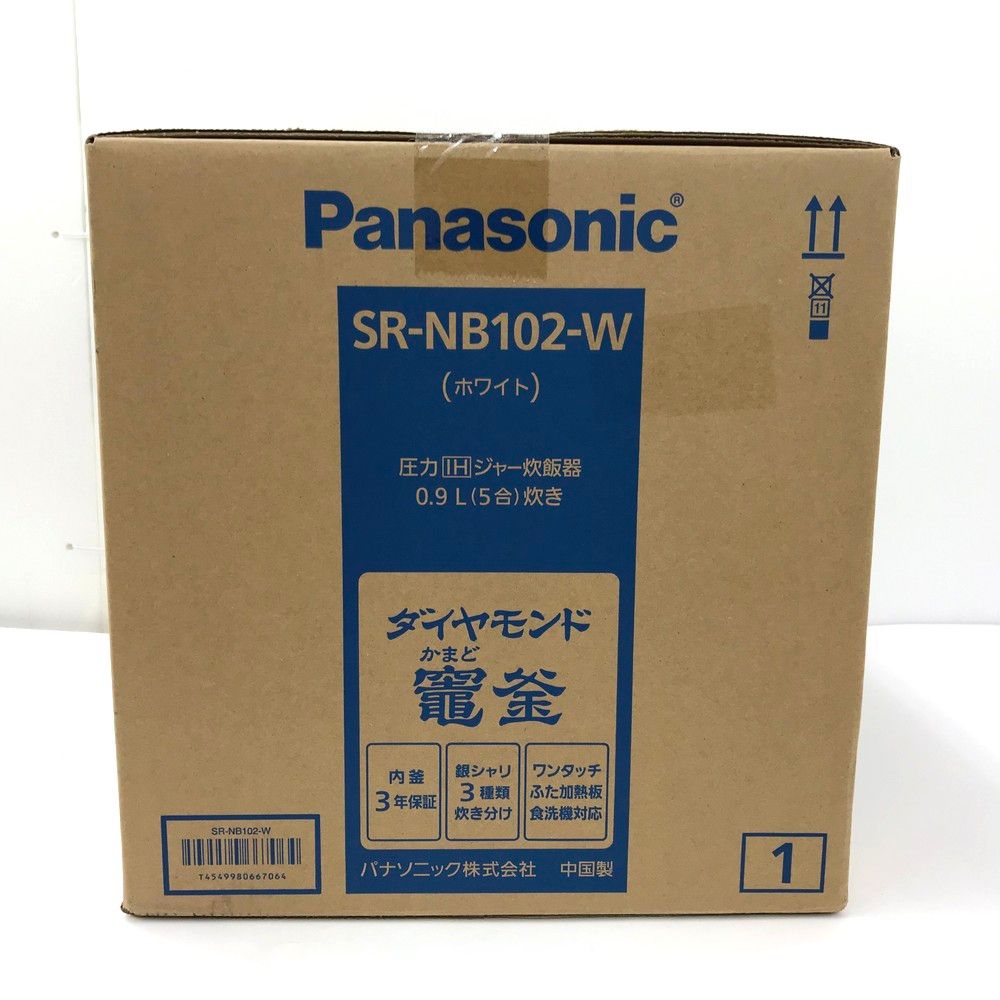 □未開封品 Panasonic パナソニック SR-NB102-W 圧力IHジャー炊飯器 