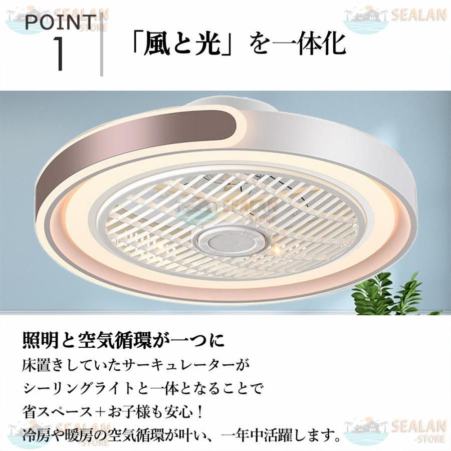 10畳 扇風機
