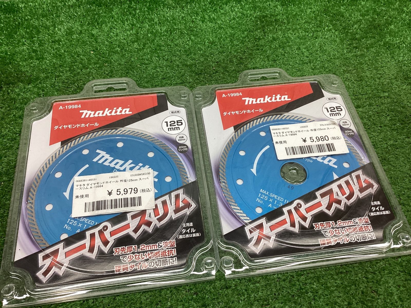 マキタmakita ダイヤモンドホイール 外径125mm スーパースリム A-19984 2個セット♪Yコン