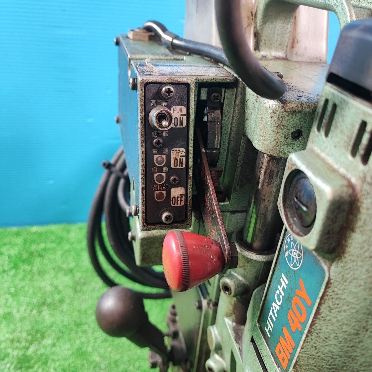 日立 自動磁気ボール盤 BM40Y 岩槻店