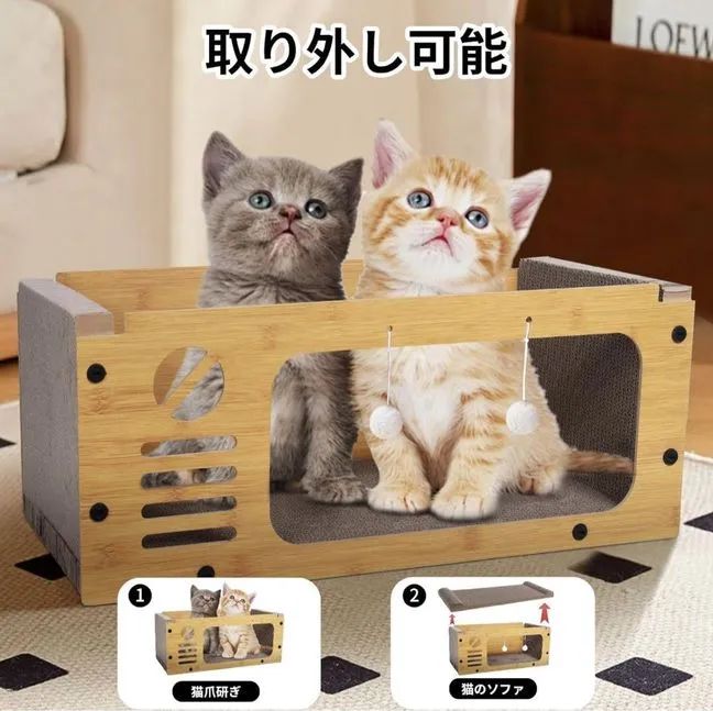 段ボール